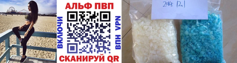 Наркота Видное ГАШ  Бошки Шишки  A PVP  АМФЕТАМИН  Мефедрон 