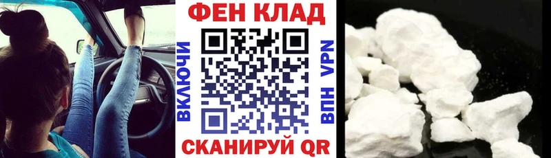 закладки  Видное  АМФЕТАМИН 98% 
