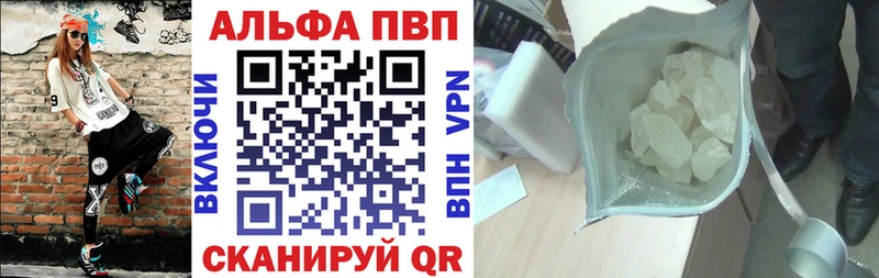 наркошоп MEGA зеркало А ПВП СК КРИС Видное