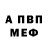 Амфетамин Premium Sviridova Oksana