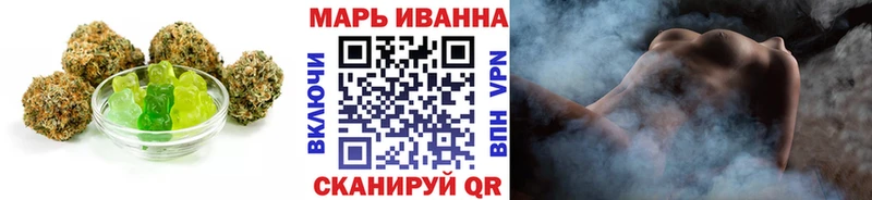 Cannafood конопля  Видное 
