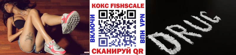 Cocaine Боливия  как найти закладки  Видное 