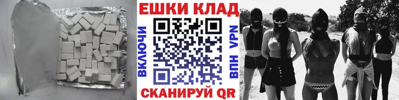 дарнет шоп  Видное  гидра как войти  ЭКСТАЗИ бентли 