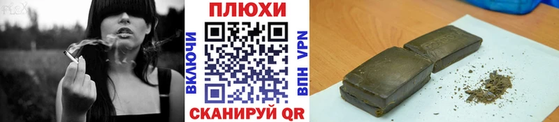 ГАШИШ Ice-O-Lator  наркошоп  Видное 