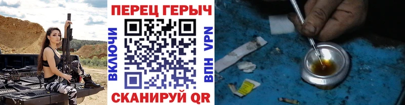 Героин белый  Видное 