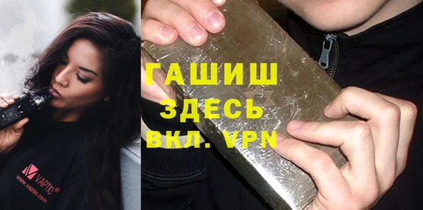кокаин VHQ Балабаново