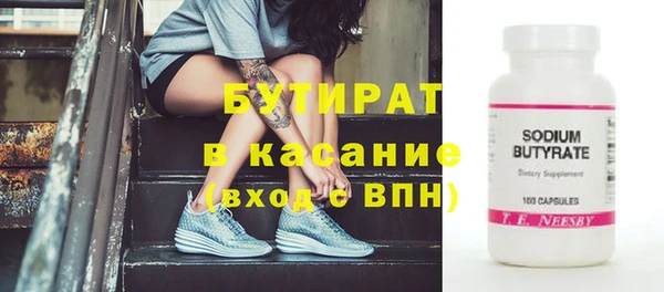 ГАЛЛЮЦИНОГЕННЫЕ ГРИБЫ Баксан