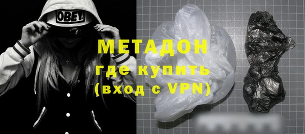МДМА Балахна