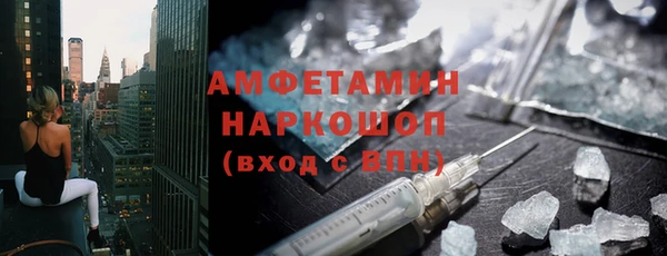 ГАЛЛЮЦИНОГЕННЫЕ ГРИБЫ Баксан
