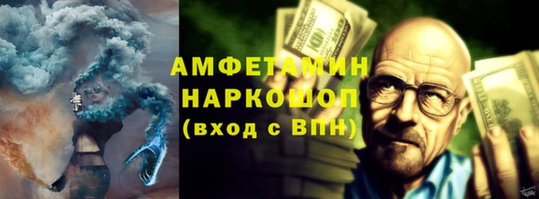 кокаин VHQ Балабаново