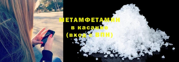 ГАЛЛЮЦИНОГЕННЫЕ ГРИБЫ Баксан