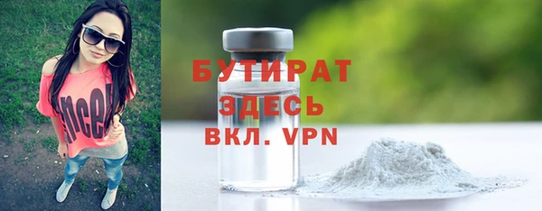 ГАЛЛЮЦИНОГЕННЫЕ ГРИБЫ Баксан