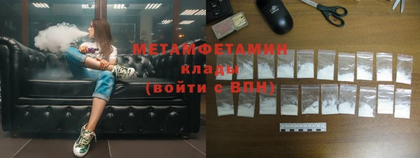 МДМА Балахна