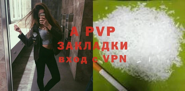 МДМА Балахна