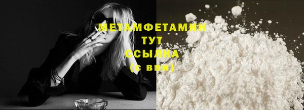 ГАЛЛЮЦИНОГЕННЫЕ ГРИБЫ Баксан