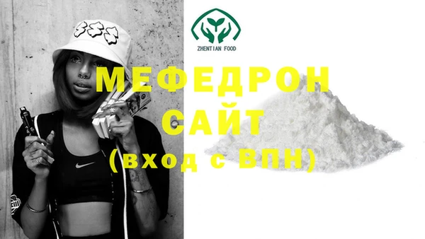 кокаин VHQ Балабаново