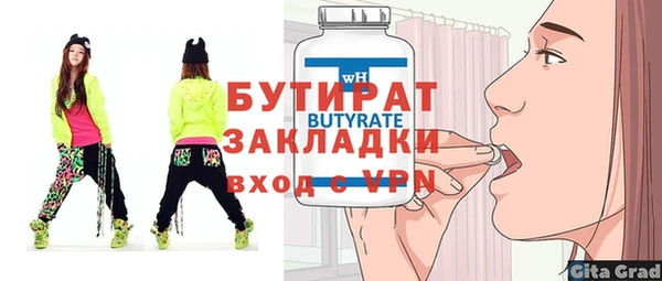 МДМА Балахна