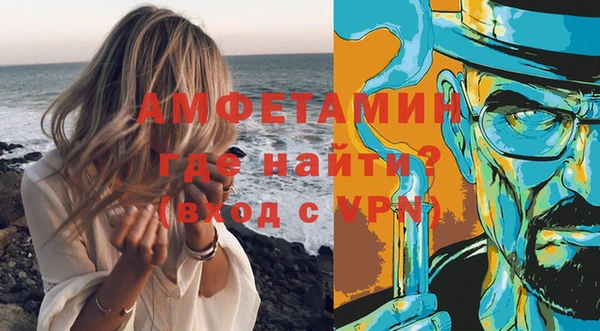 МДМА Балахна