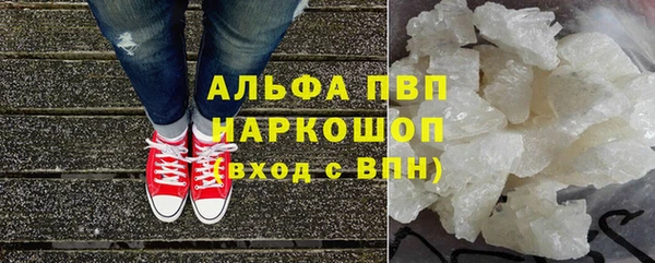 кокаин VHQ Балабаново