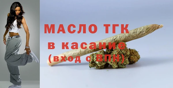 МДМА Балахна