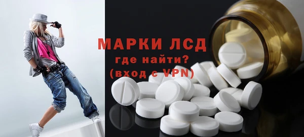 МДМА Балахна
