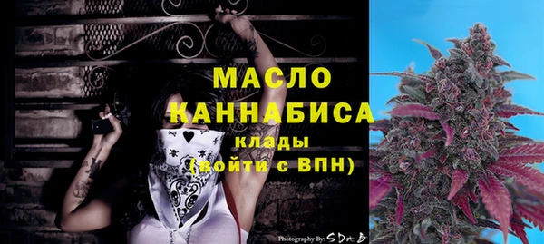 МДМА Балахна