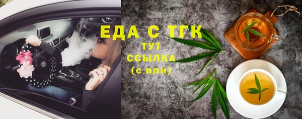 МДМА Балахна