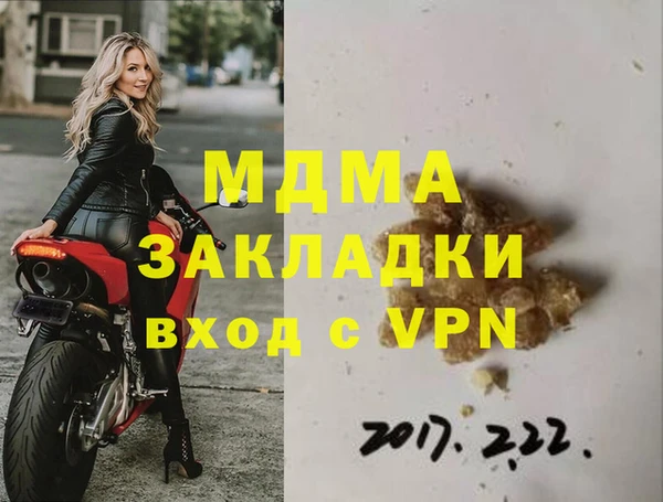 ГАЛЛЮЦИНОГЕННЫЕ ГРИБЫ Баксан
