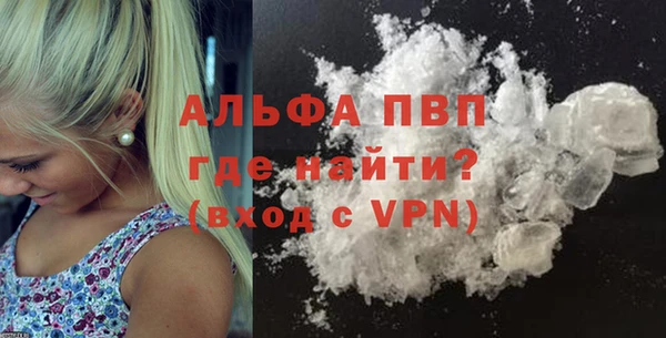 кокаин VHQ Балабаново