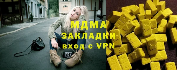 кокаин VHQ Балабаново