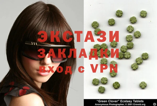 кокаин VHQ Балабаново