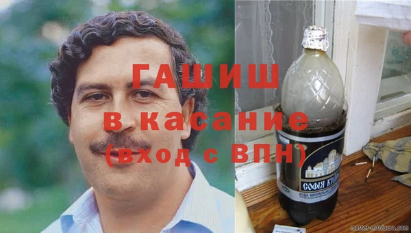 ГАЛЛЮЦИНОГЕННЫЕ ГРИБЫ Баксан