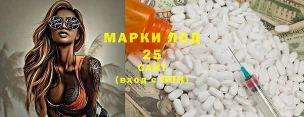 кокаин VHQ Балабаново
