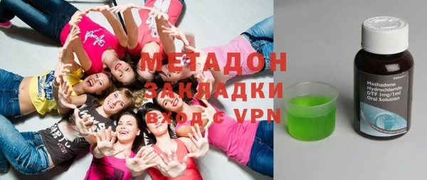 ГАЛЛЮЦИНОГЕННЫЕ ГРИБЫ Баксан