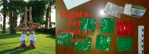 кокаин VHQ Балабаново