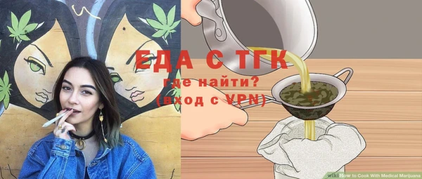ГАЛЛЮЦИНОГЕННЫЕ ГРИБЫ Баксан