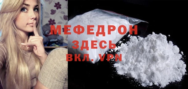 кокаин VHQ Балабаново