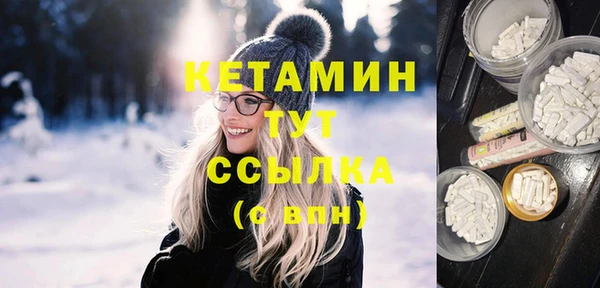 МДМА Балахна