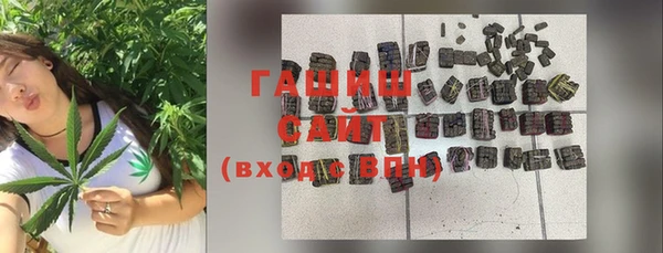 ГАЛЛЮЦИНОГЕННЫЕ ГРИБЫ Баксан