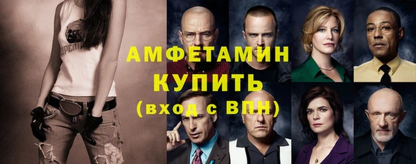МДМА Балахна