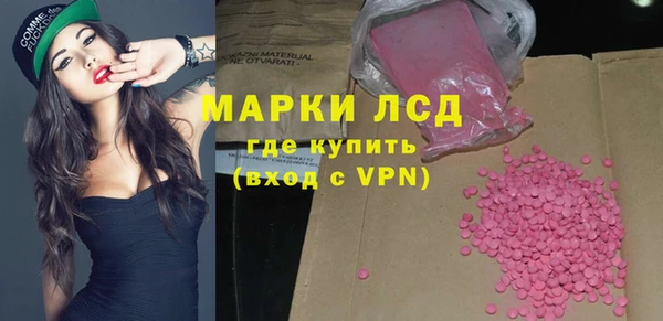кокаин VHQ Балабаново