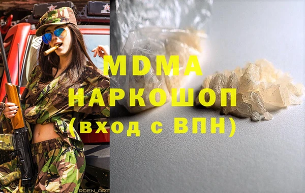 ГАЛЛЮЦИНОГЕННЫЕ ГРИБЫ Баксан