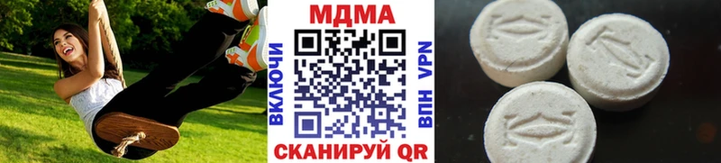 MDMA VHQ  где продают   Видное 