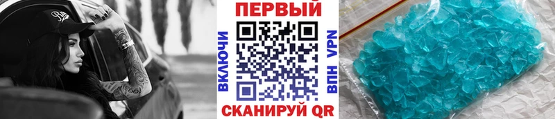 продажа наркотиков  Видное  МЕТАМФЕТАМИН кристалл 