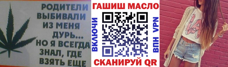 даркнет клад  что такое   Видное  Дистиллят ТГК вейп с тгк 
